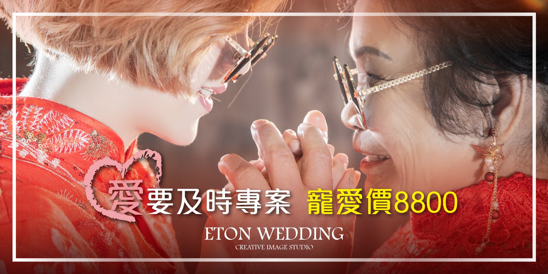 全家福照,全家福,全家福攝影,全家福推薦